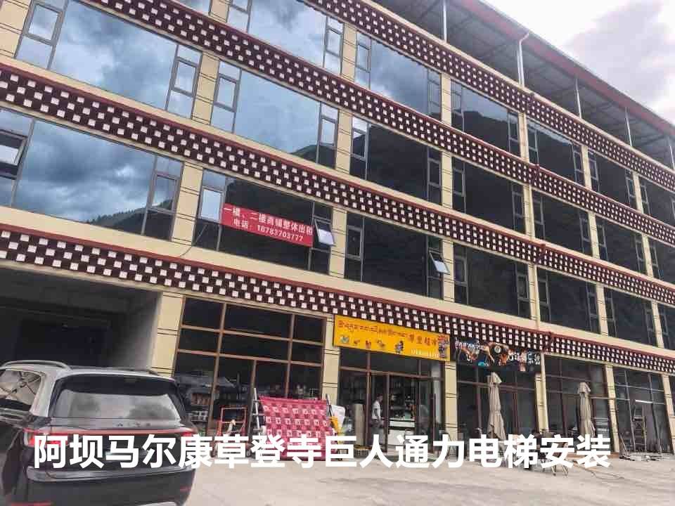 尊格洲悦酒店观光电梯