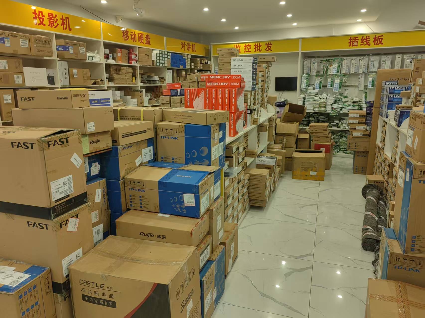 鑫远大 弱电安防工程现场