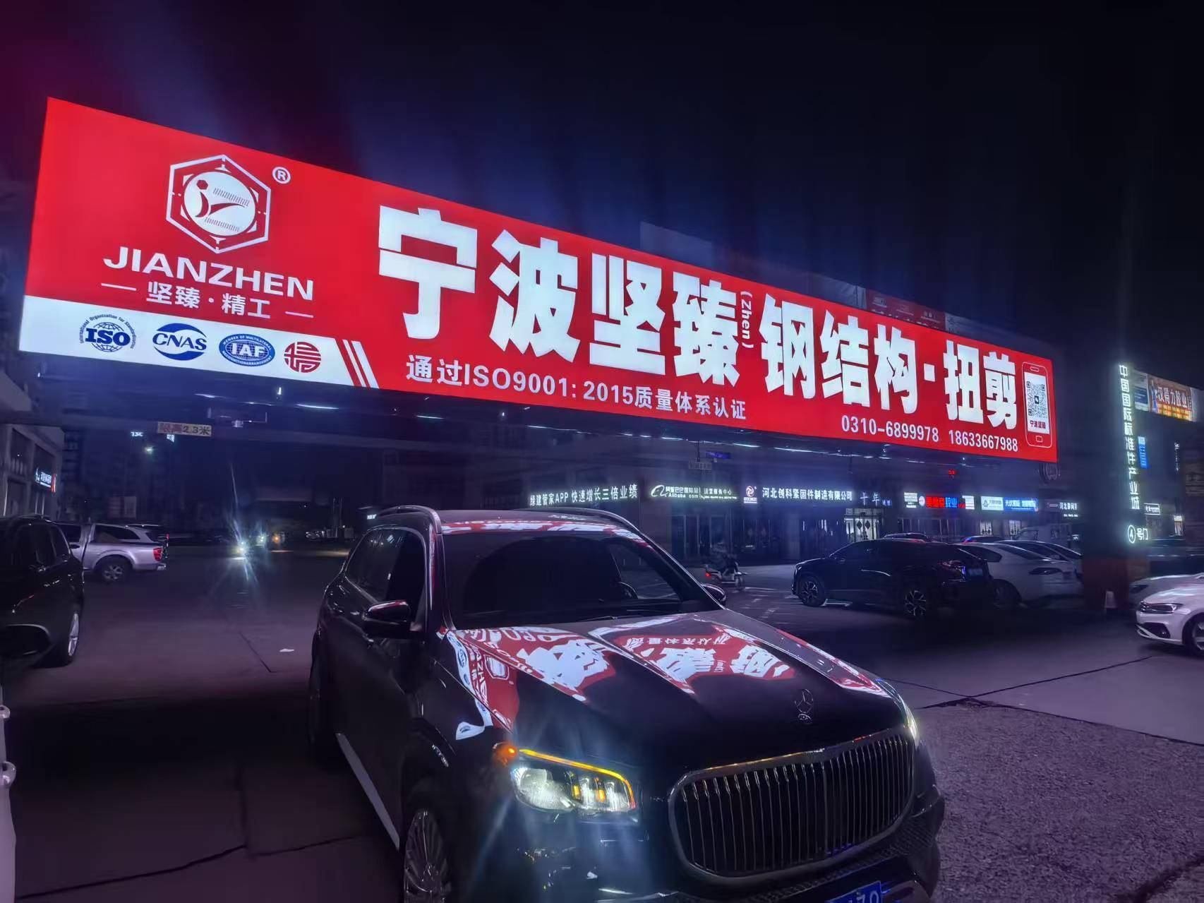 钢结构螺栓