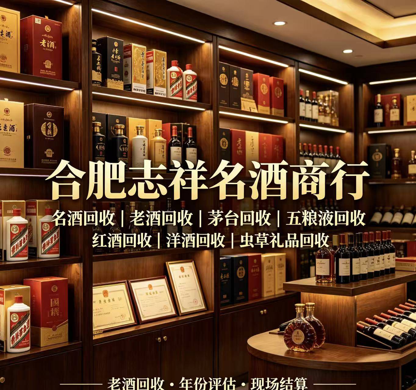 瑶海虫草礼品回收实拍