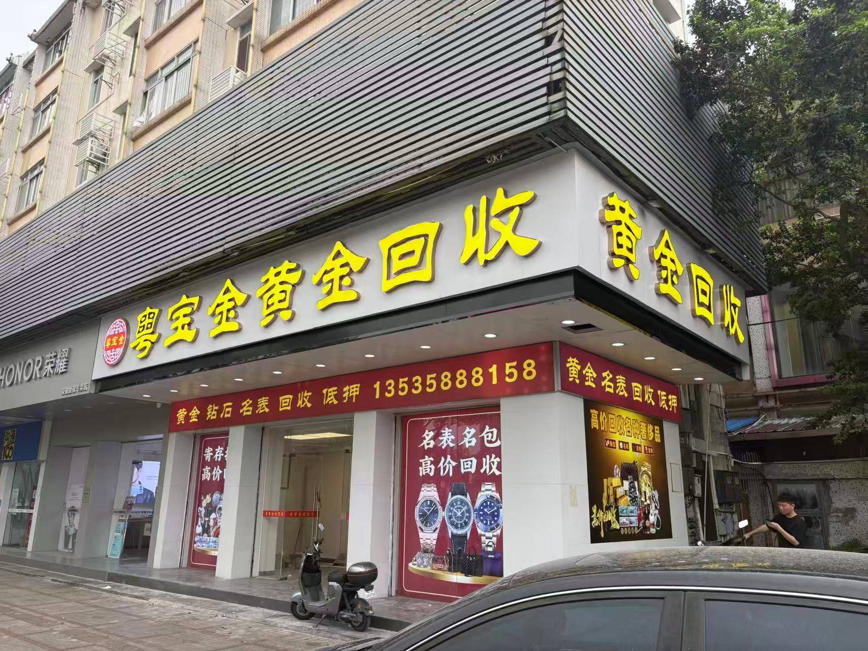 恒益远大到店咨询