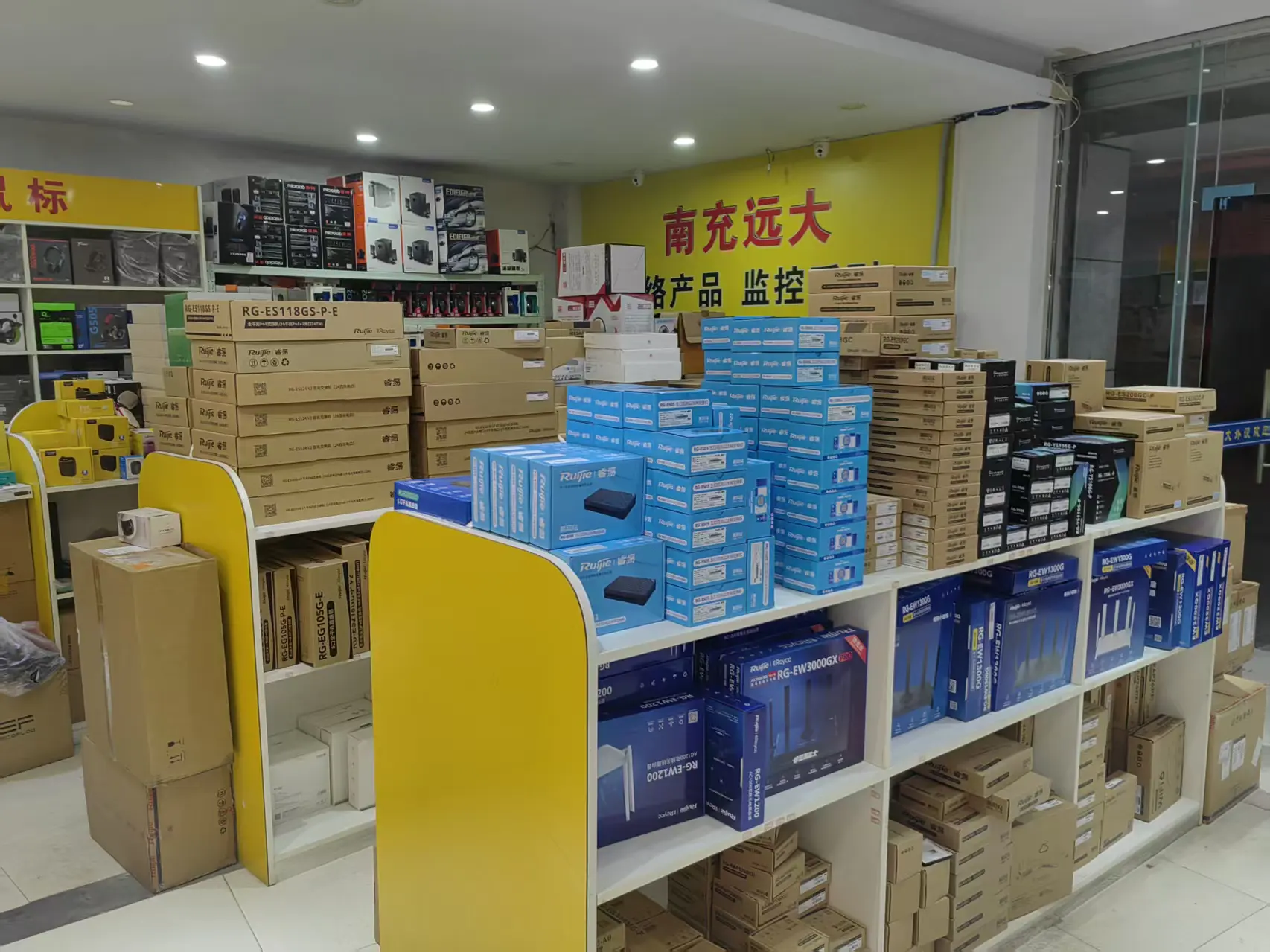 政府事业单位安防改造