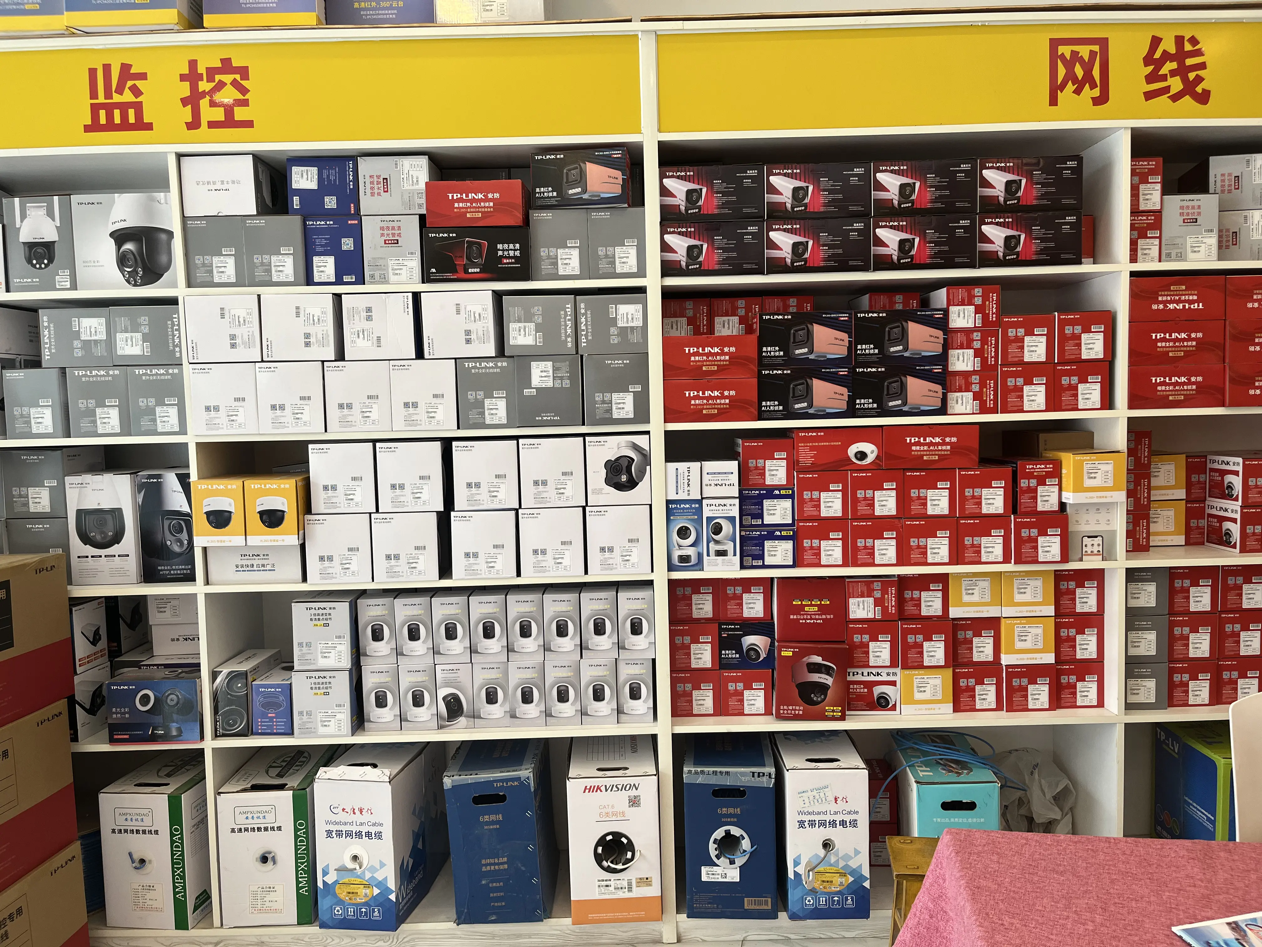 园区物流弱电安防