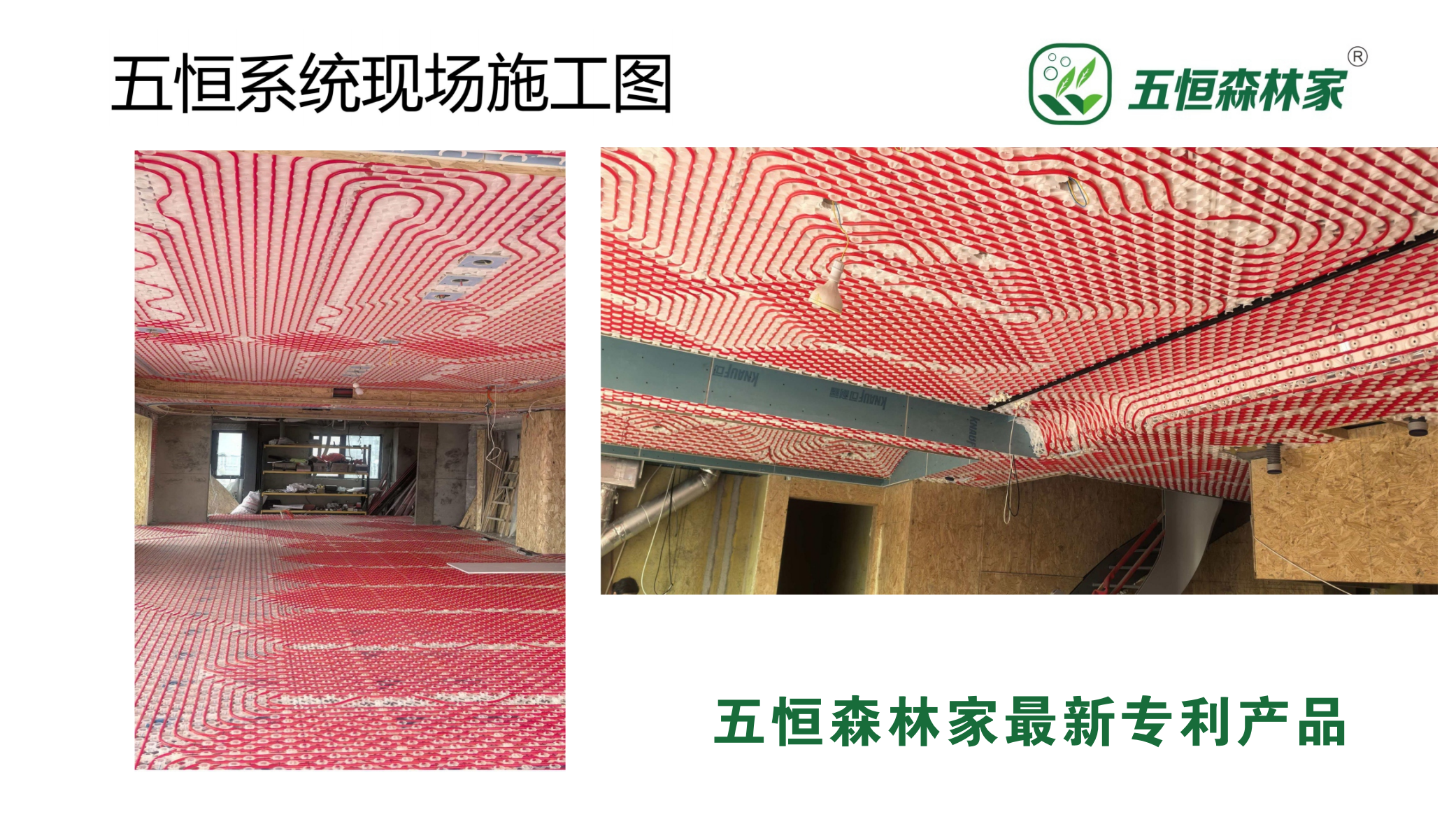 欣欣阳光舒适人居环境
