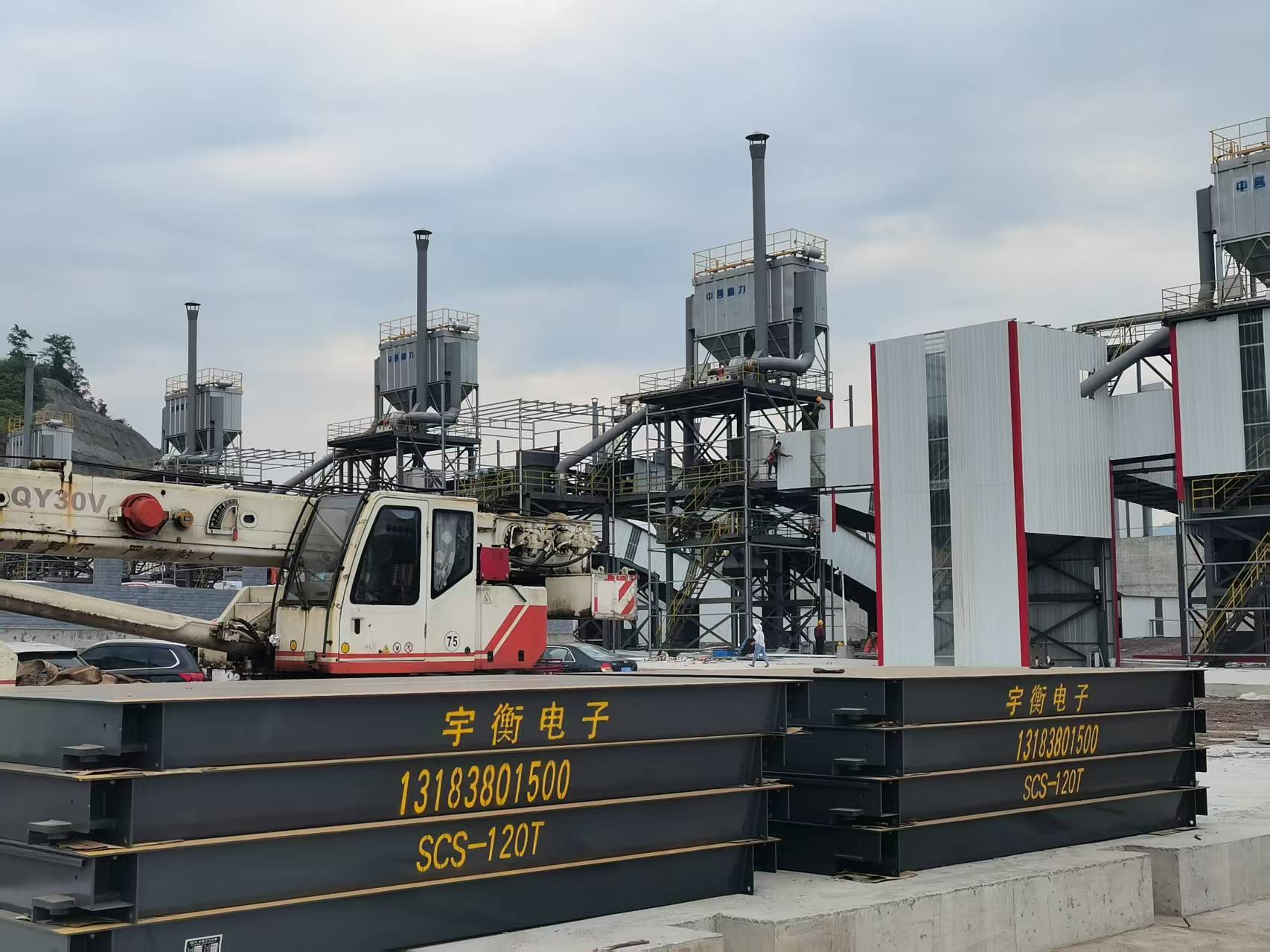特信缘地磅项目现场