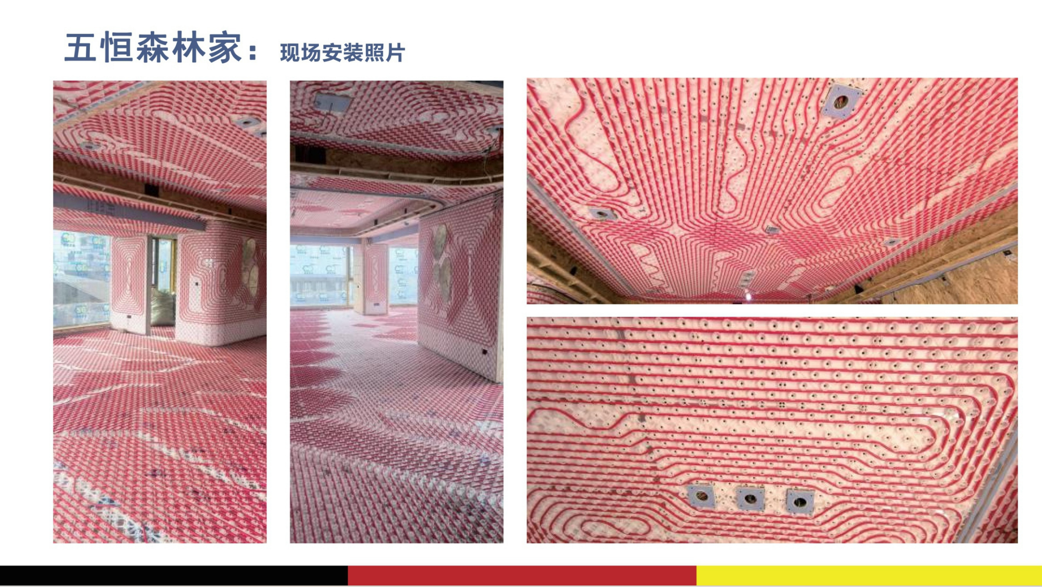 东湖一号项目案例