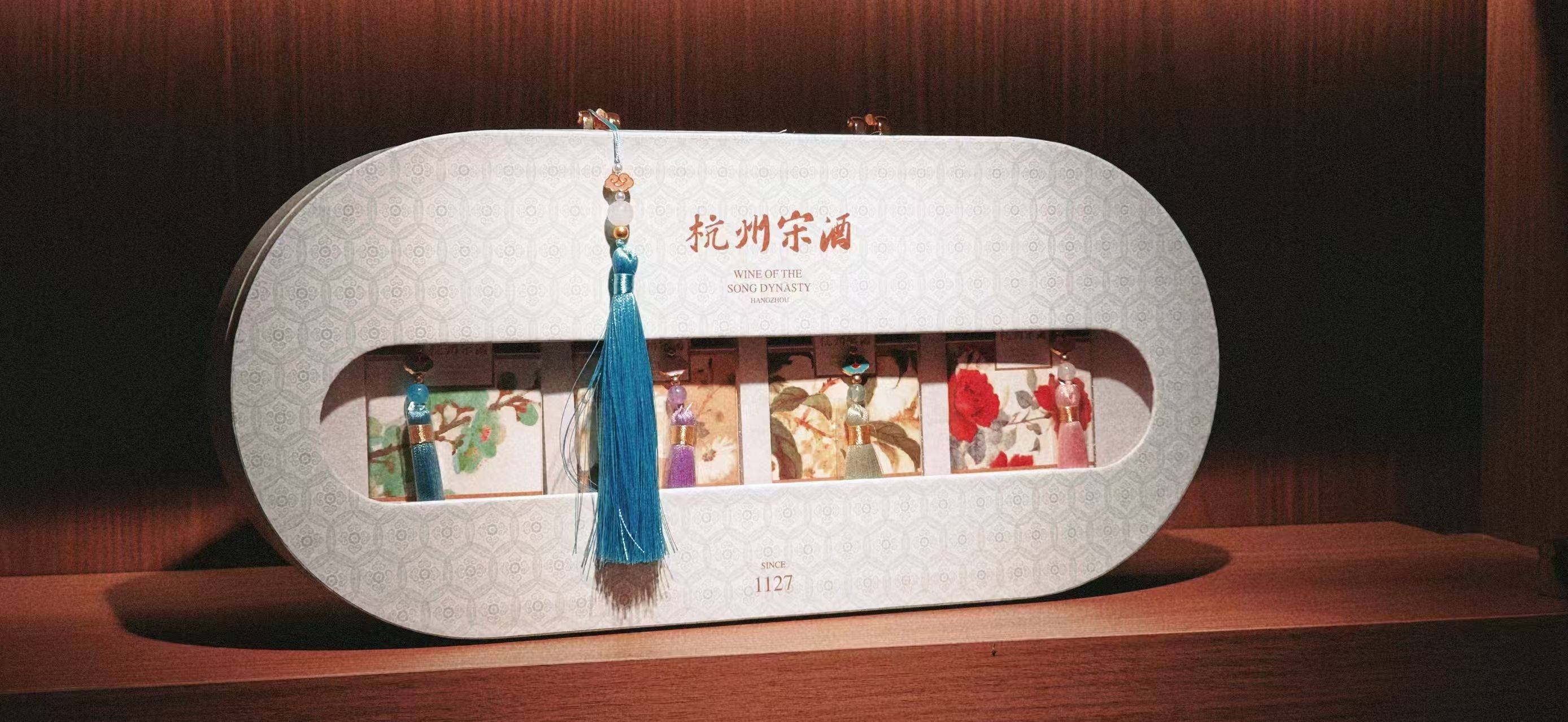 宋酒产品