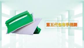 旌阳养老康复中心公共区域防滑改造
