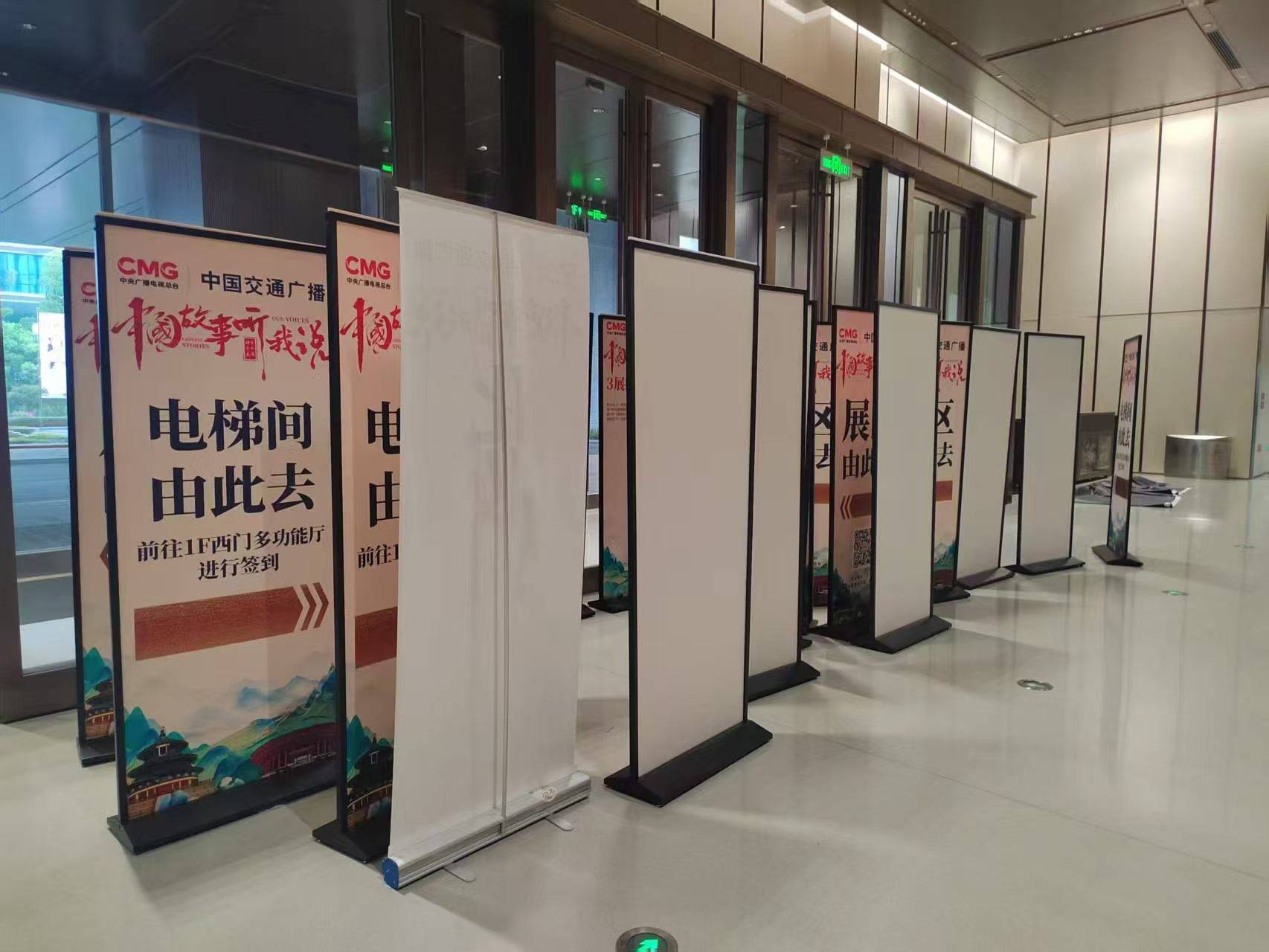 锦江活动整体执行案例