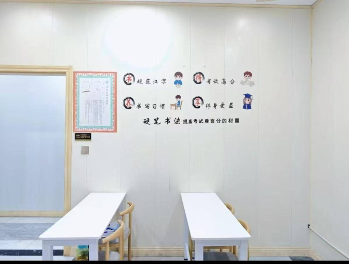圣龙祥房学员活动