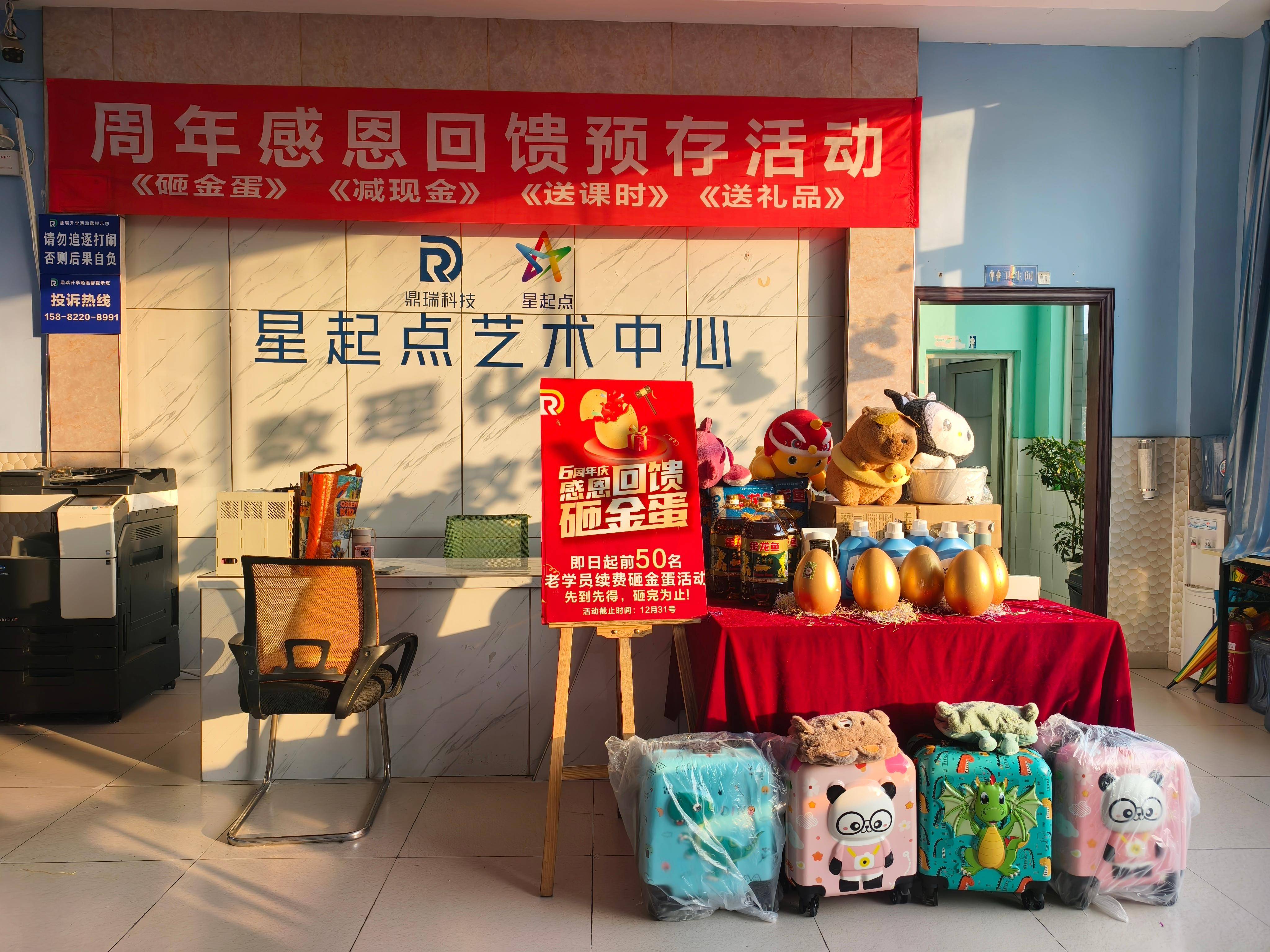 圣龙祥房学习氛围