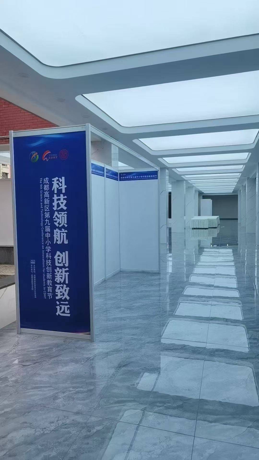 锦江文艺晚会搭建案例
