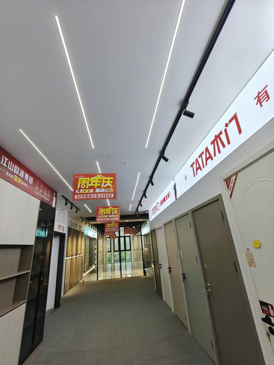 顺庆装修案例