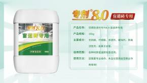 旌阳高速服务区卫生间广场地砖防滑处理