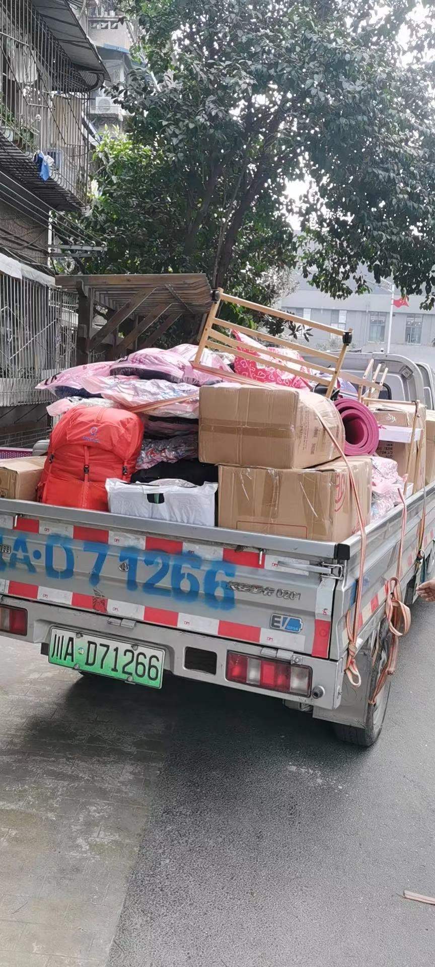 锦江附近搬家公司