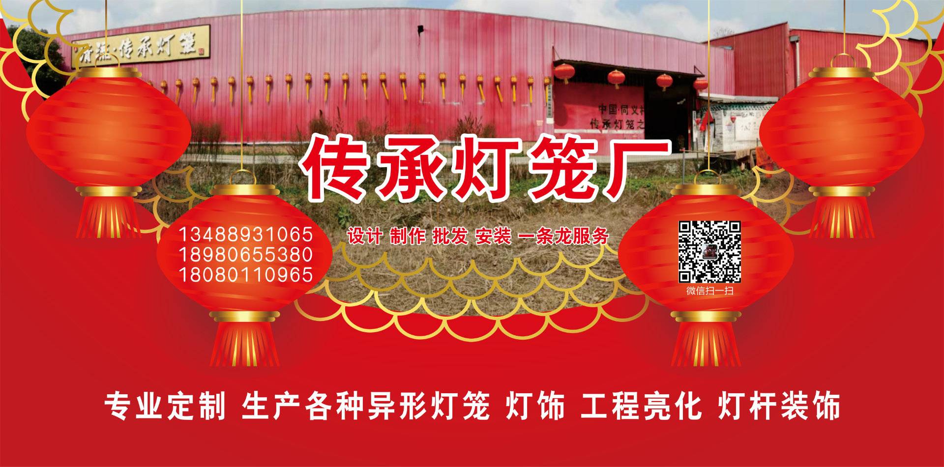灯饰灯具