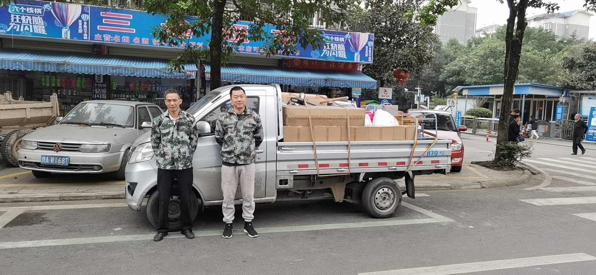 锦江搬家服务