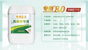 旌阳商业洗浴中心全区域地面防滑改造