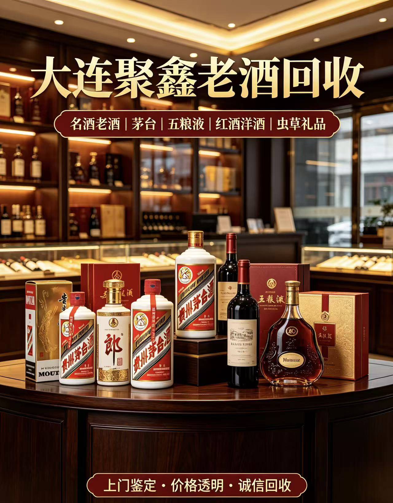 中山上门回收服务