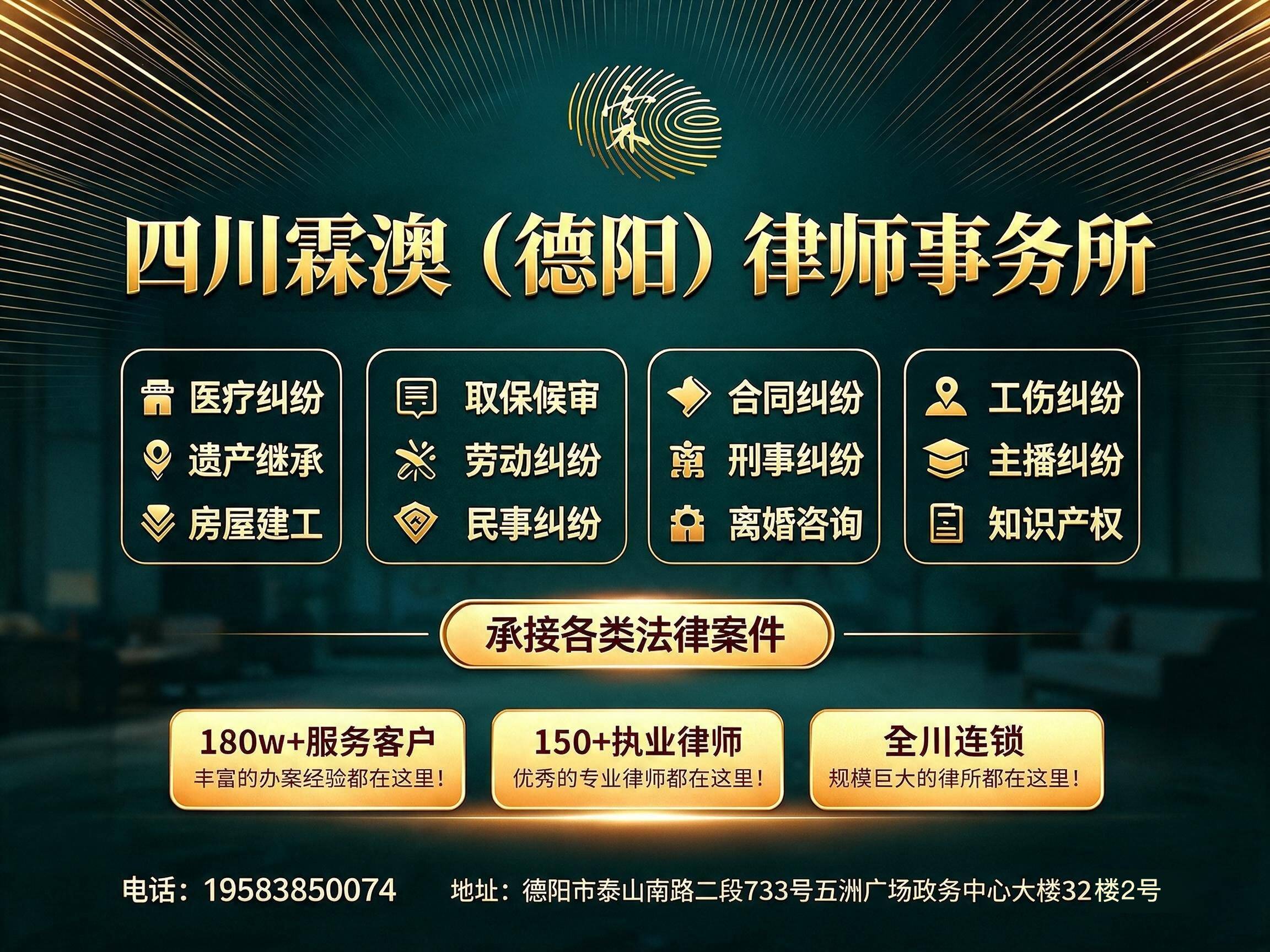 湖南铂铑分支机构布局