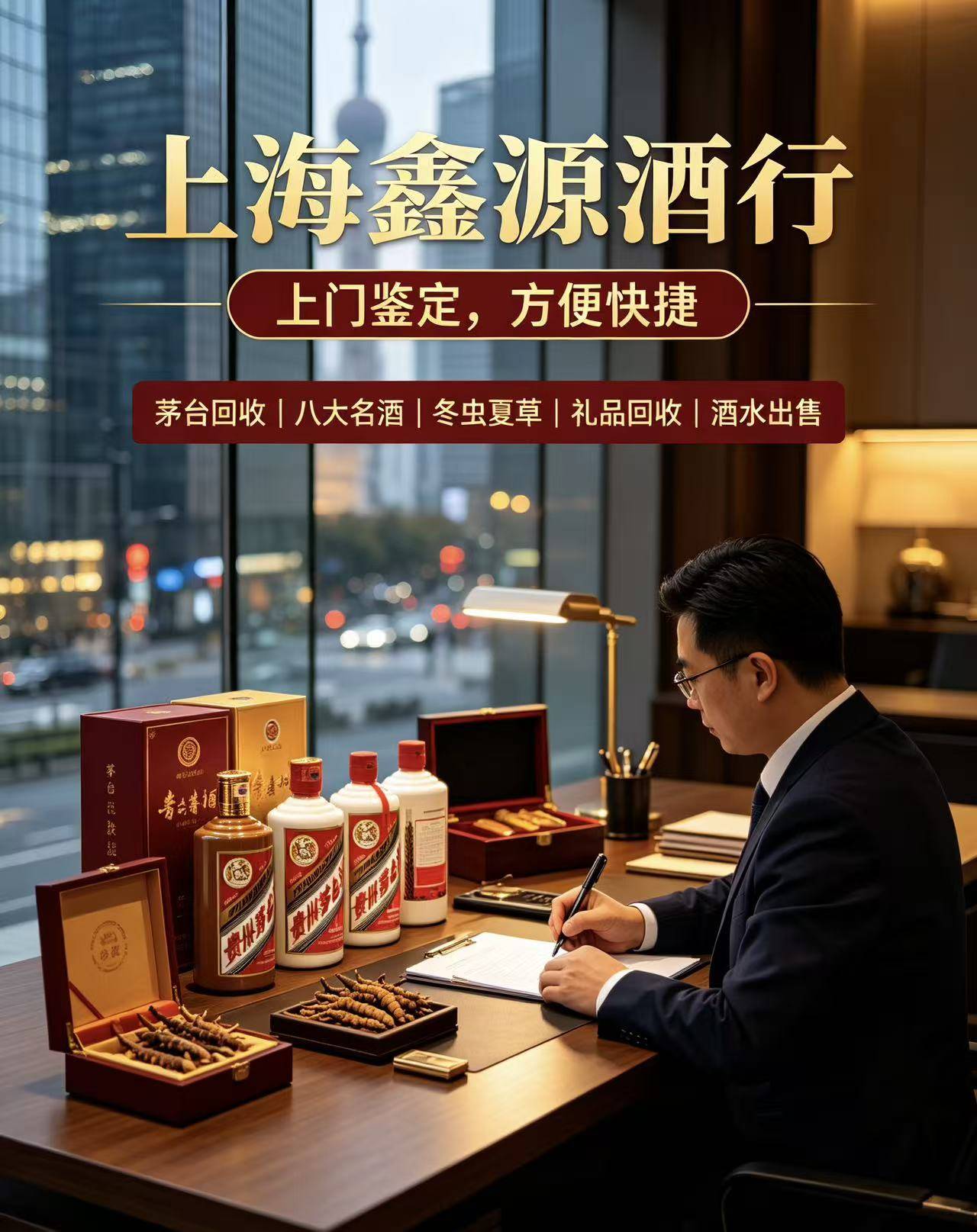 黄浦高端礼品回收