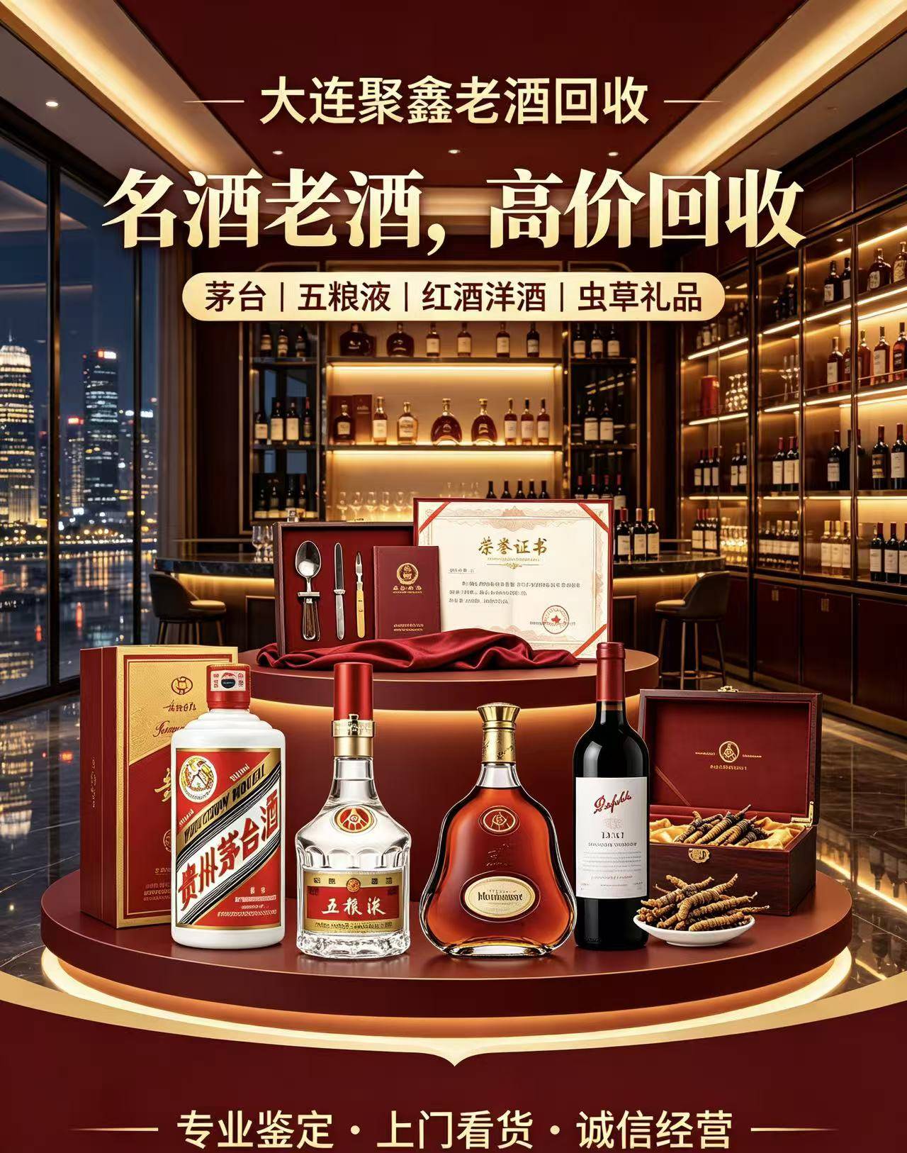 中山虫草礼品回收案例