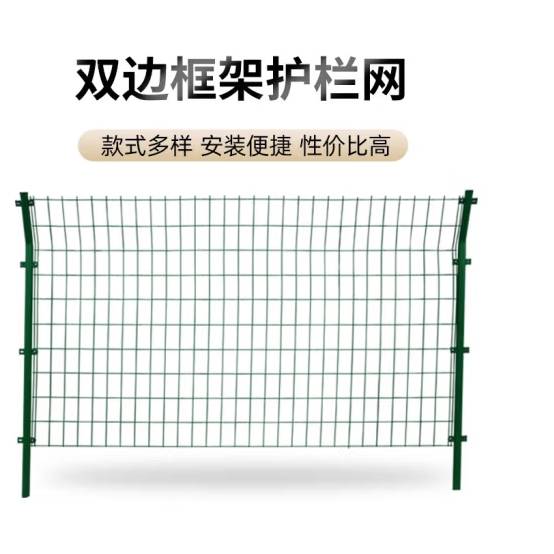 SNS柔性防护网