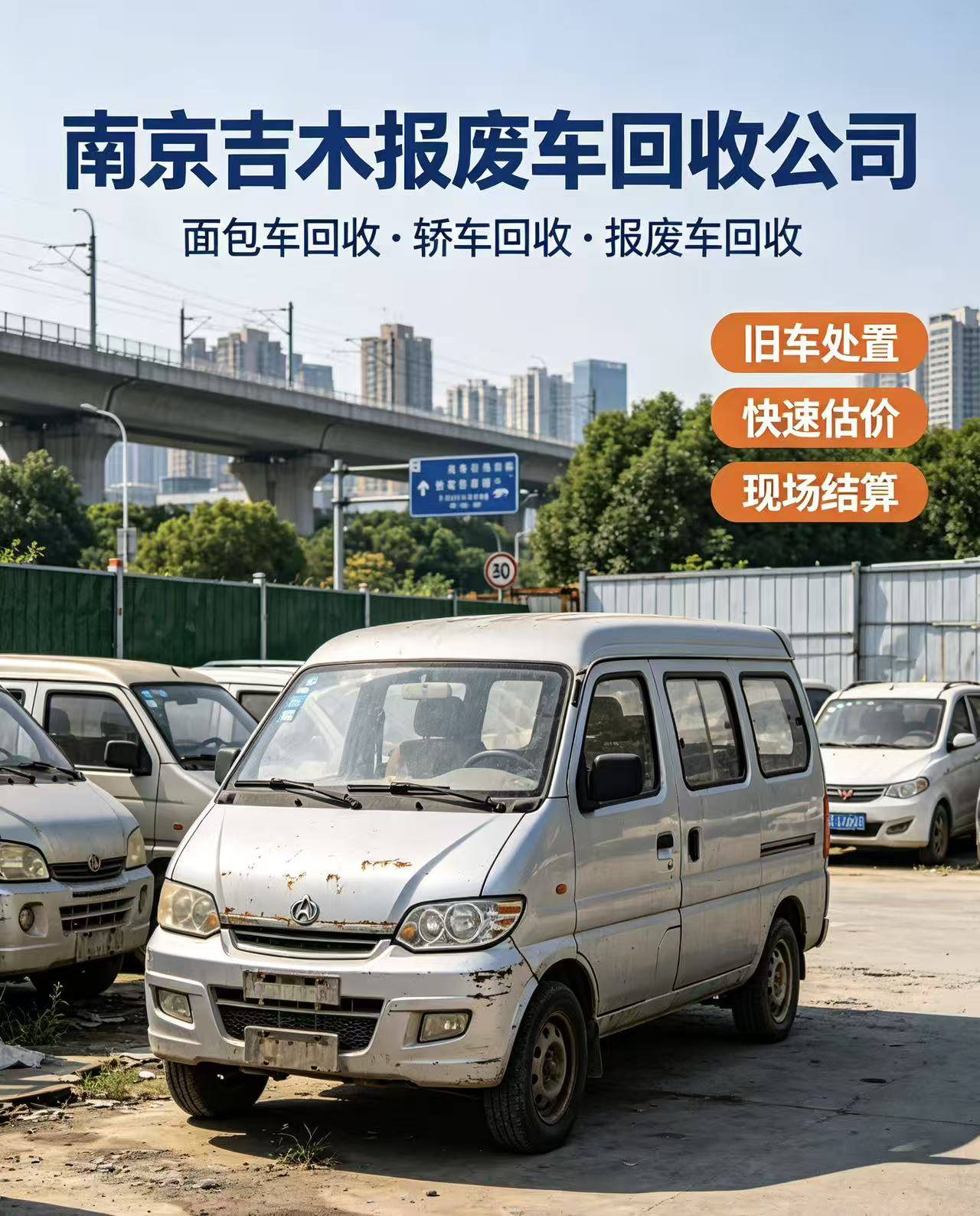 玄武上门拖车服务