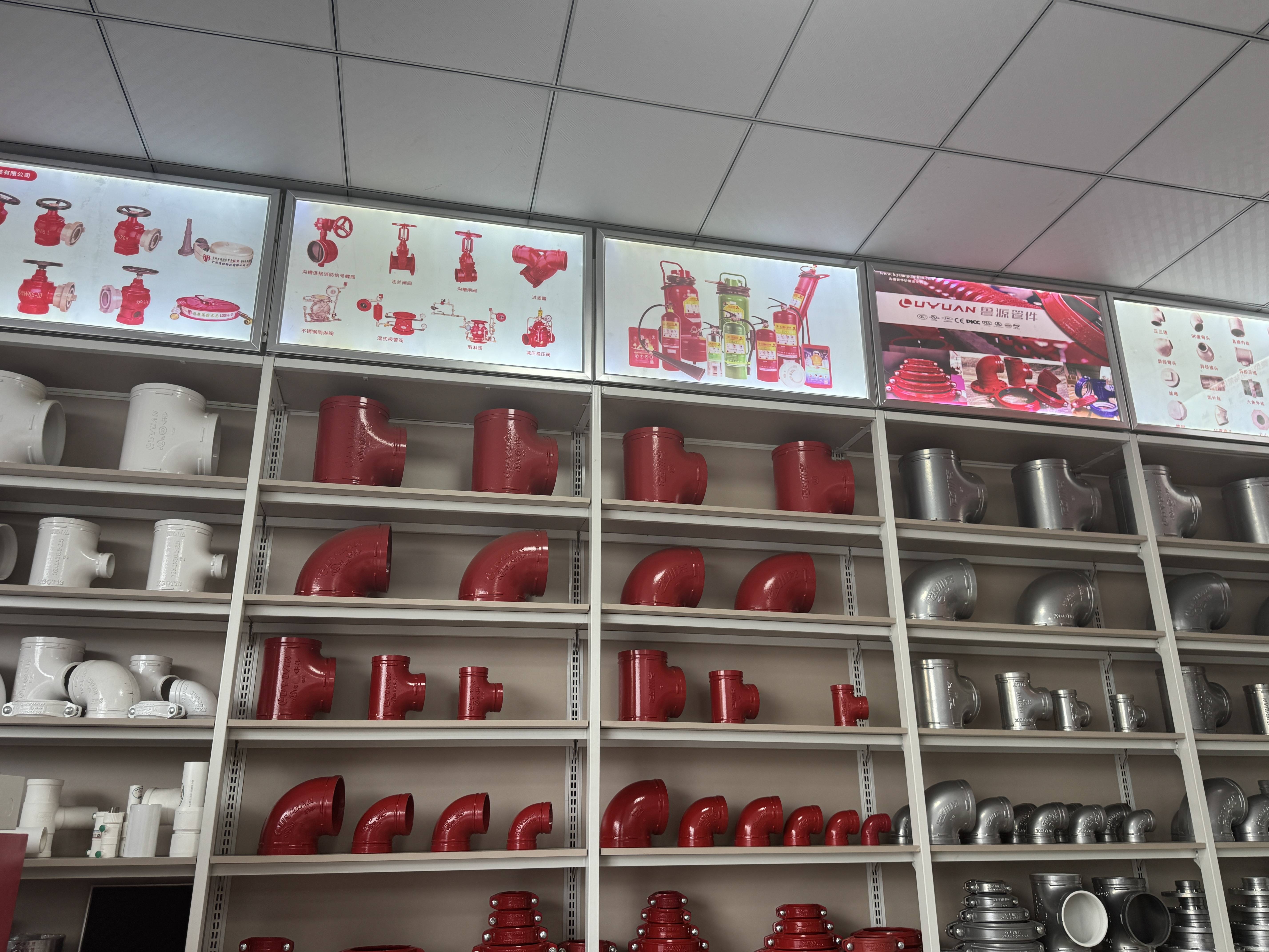 配套产品
