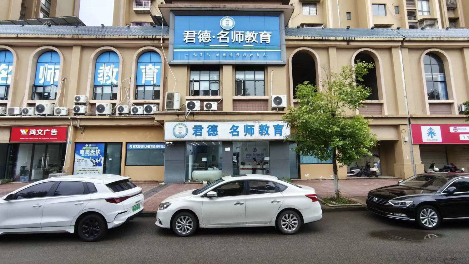 顺庆初高中文化课辅导课堂