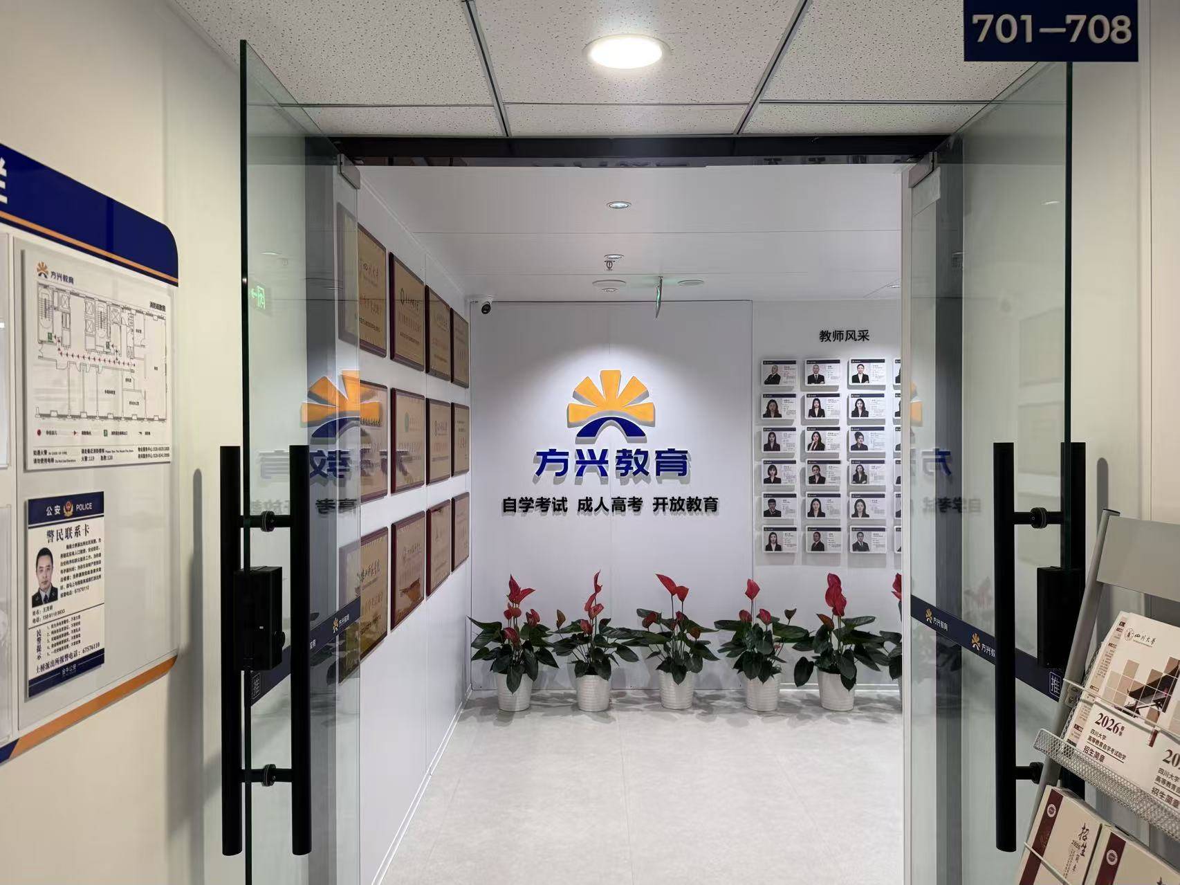广东中帆教学环境