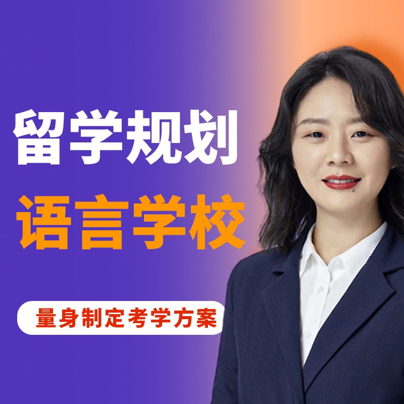 日语口语课程