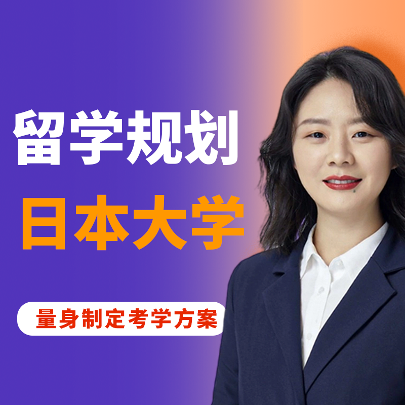 校区实景四