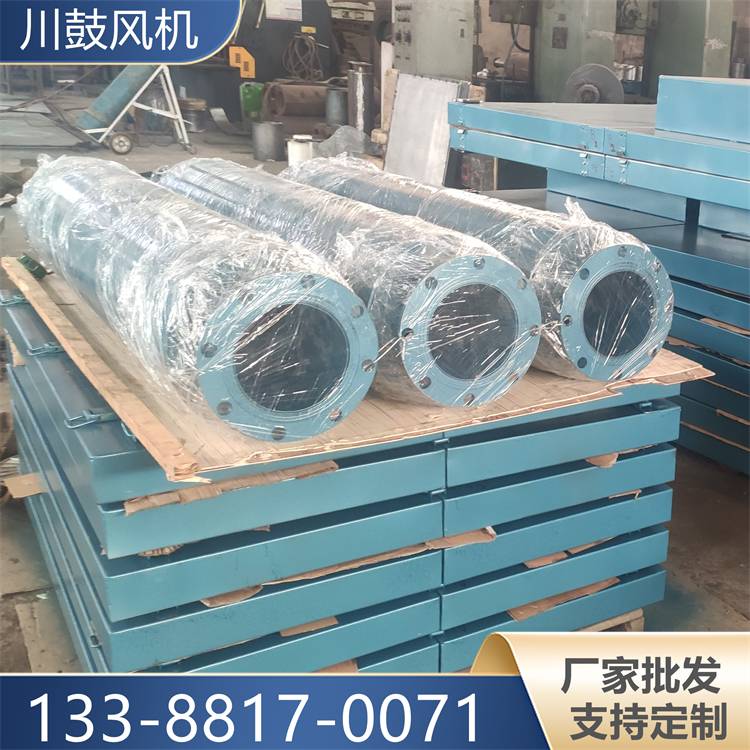 磁悬浮鼓风机