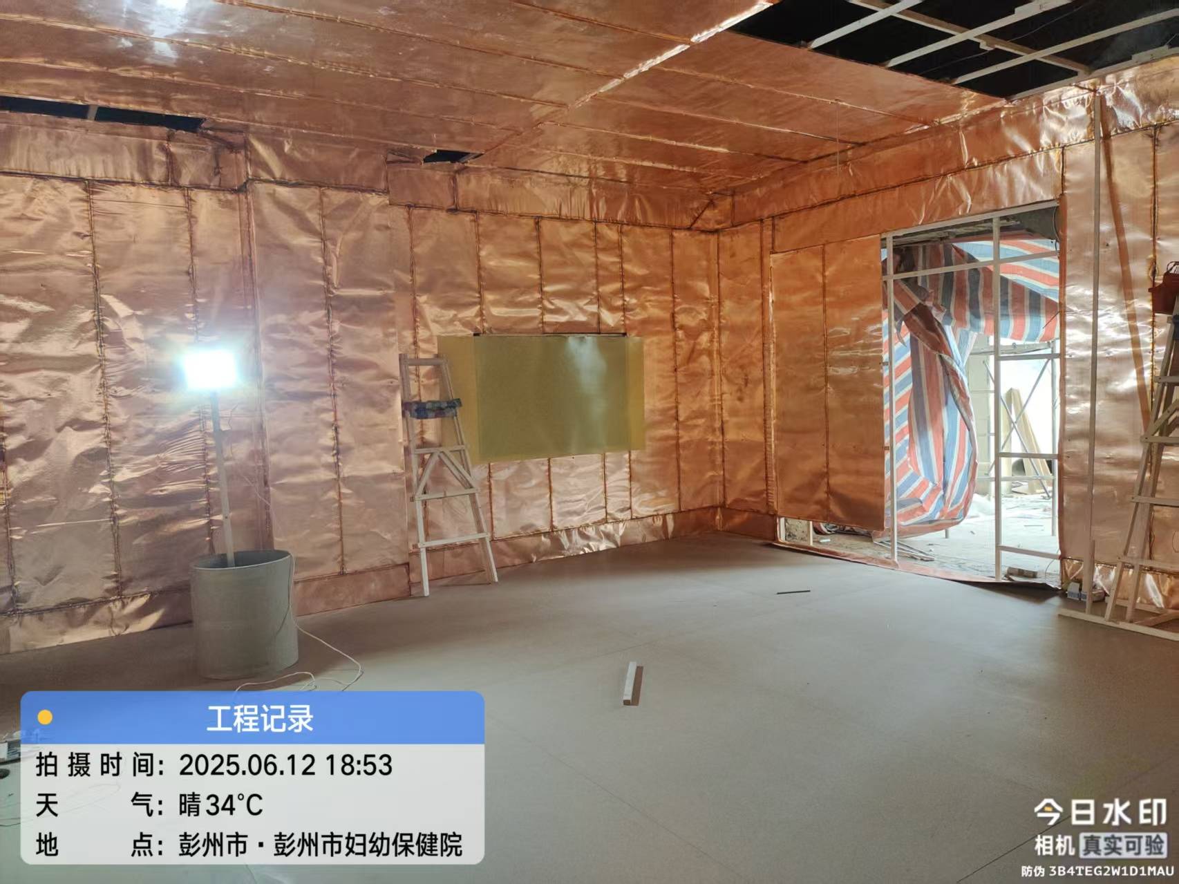 锦江区第三人民医院放射防护项目