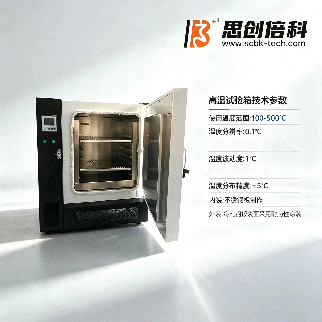 附着力测试仪