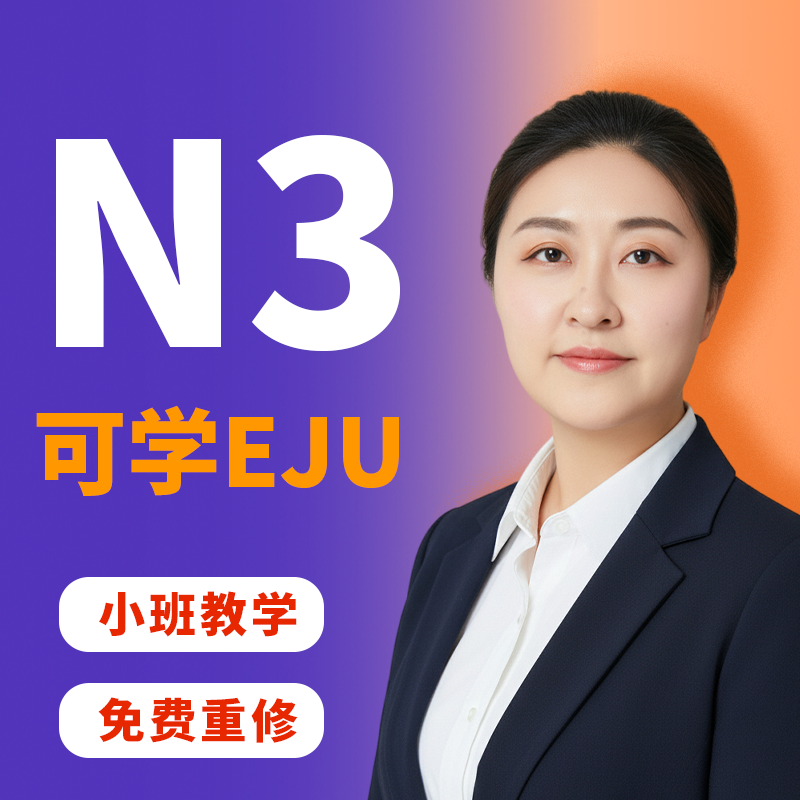 校区实景八