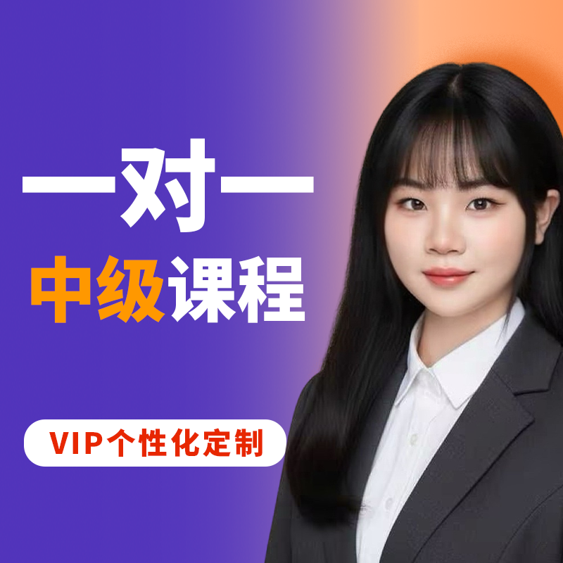 高考日语课程