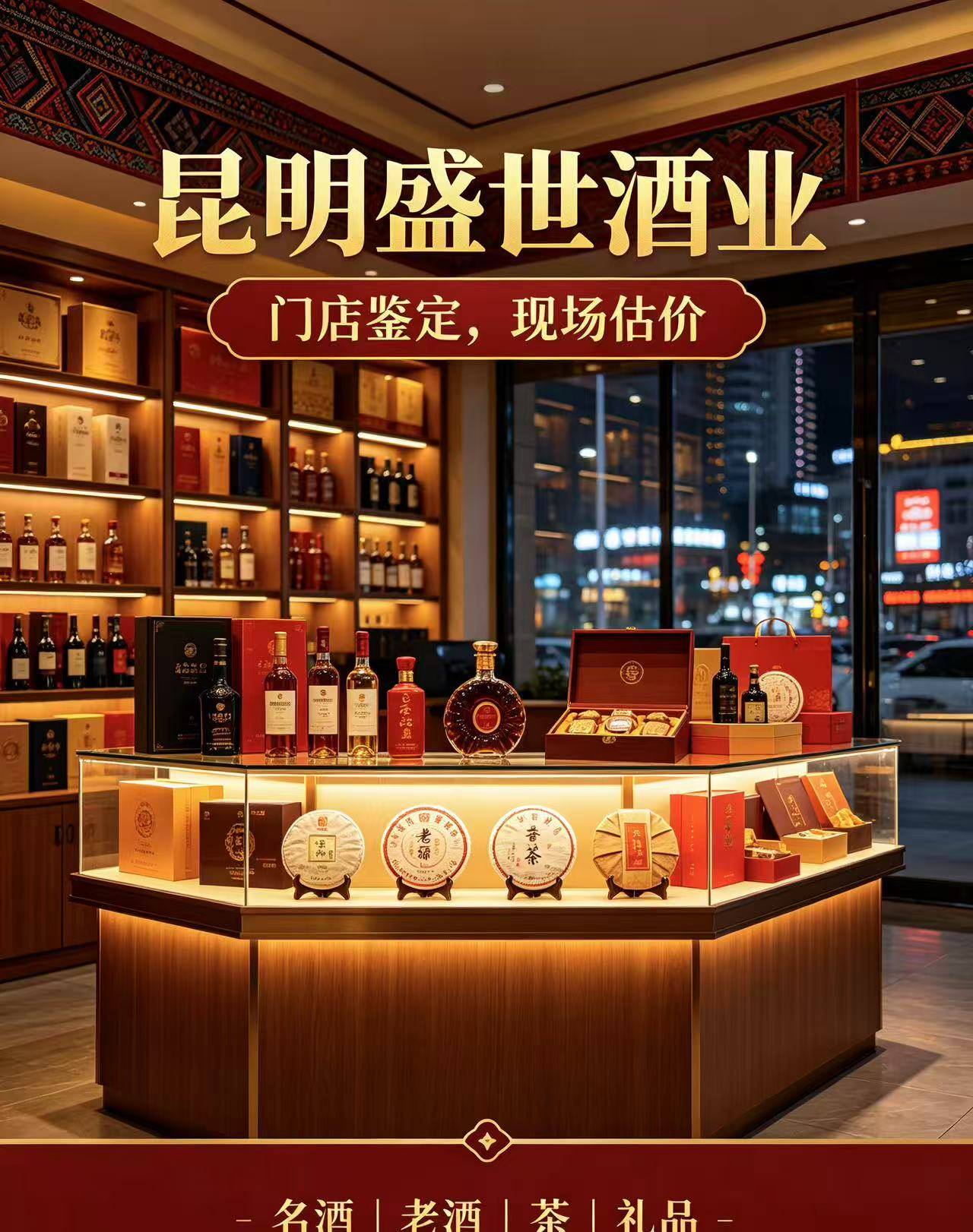 五华礼品回收案例