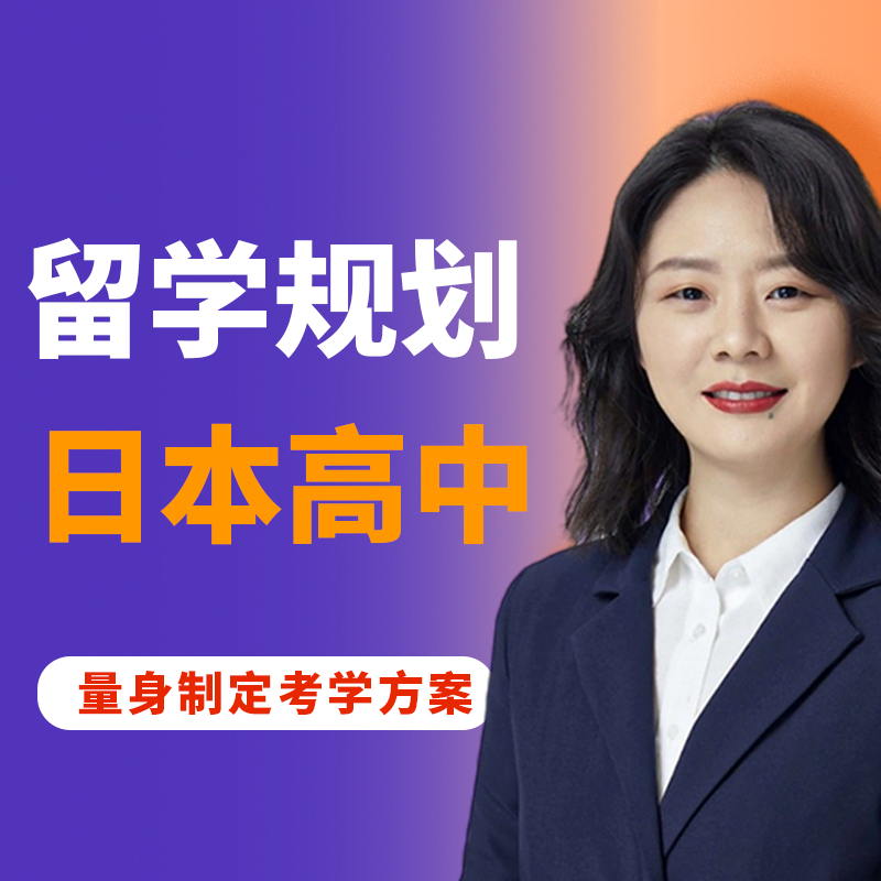 校区实景三