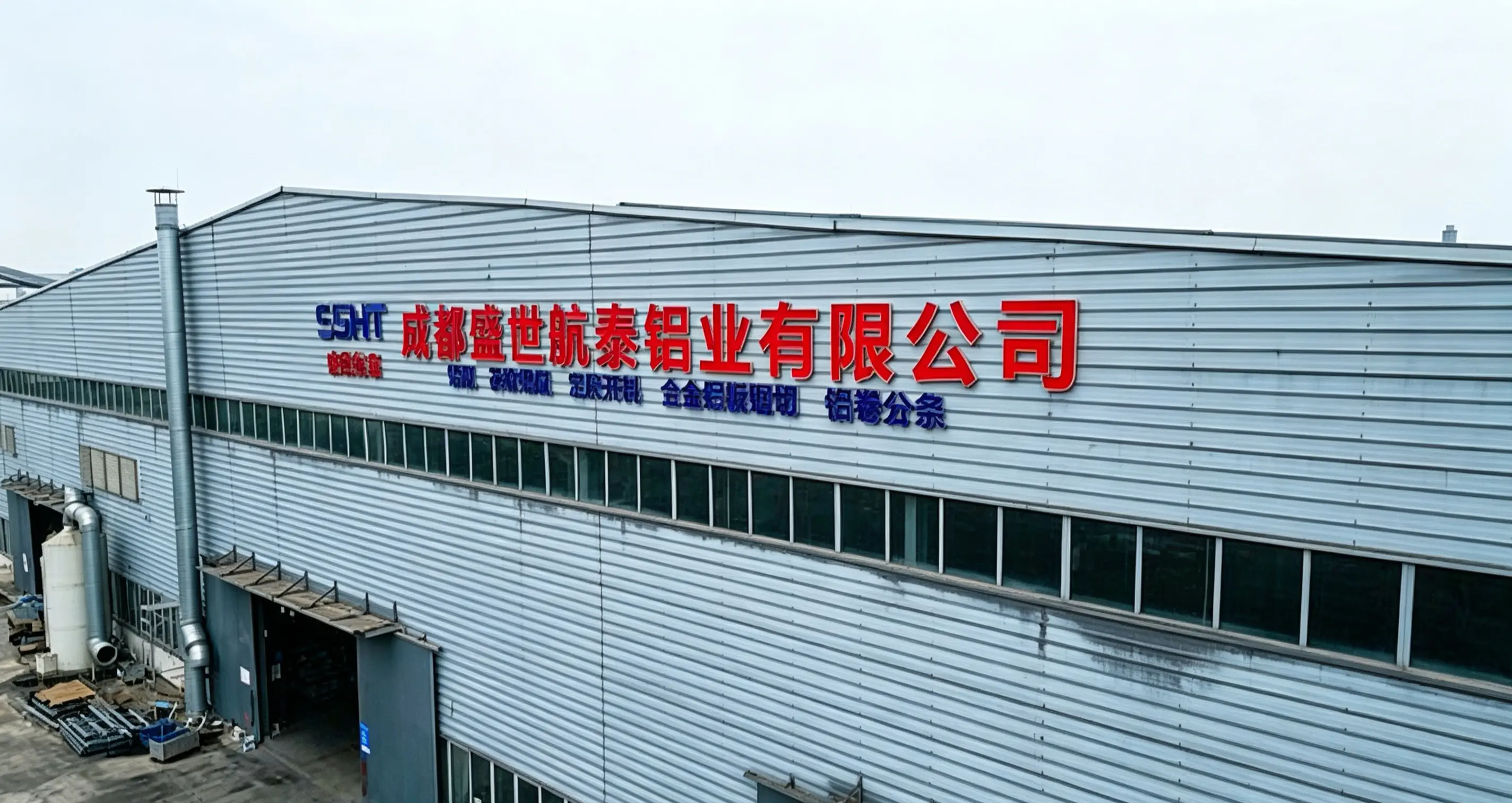 铝棒