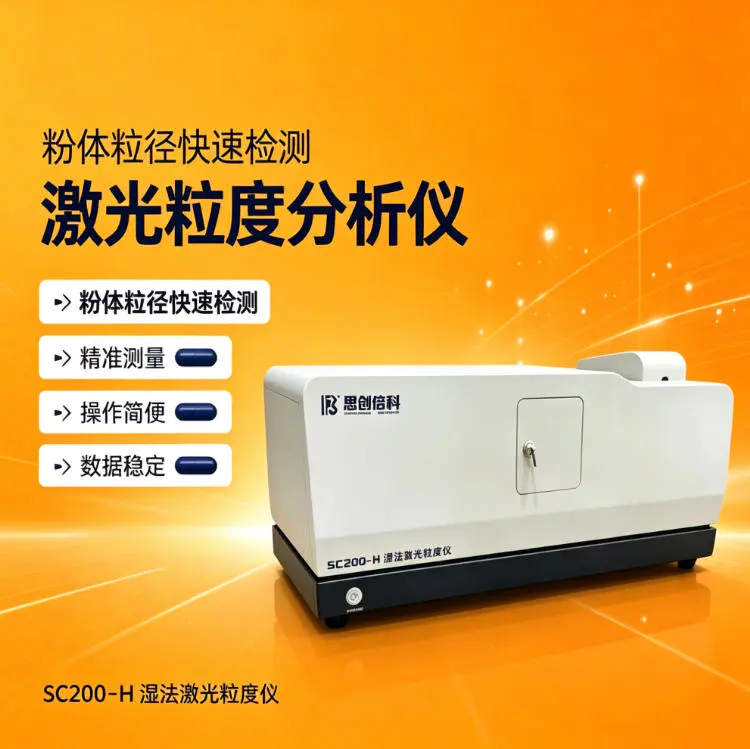 分散砂磨设备