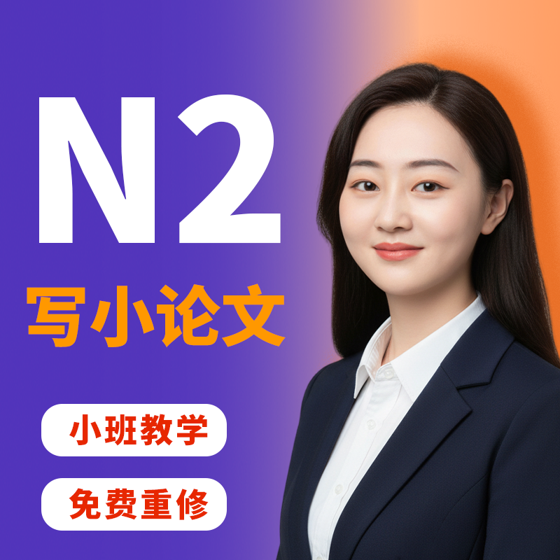 校区实景十