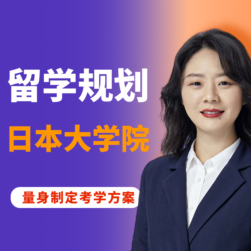 校区实景五