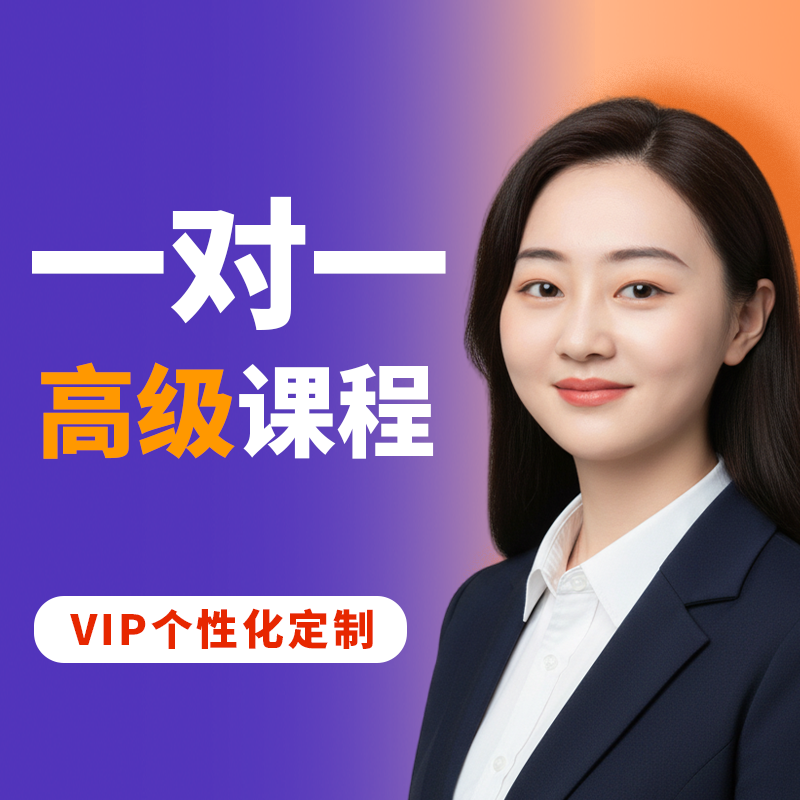 考研学位日语课程