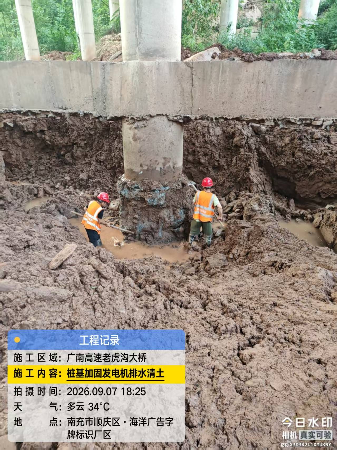 锦江碳纤维加固工程