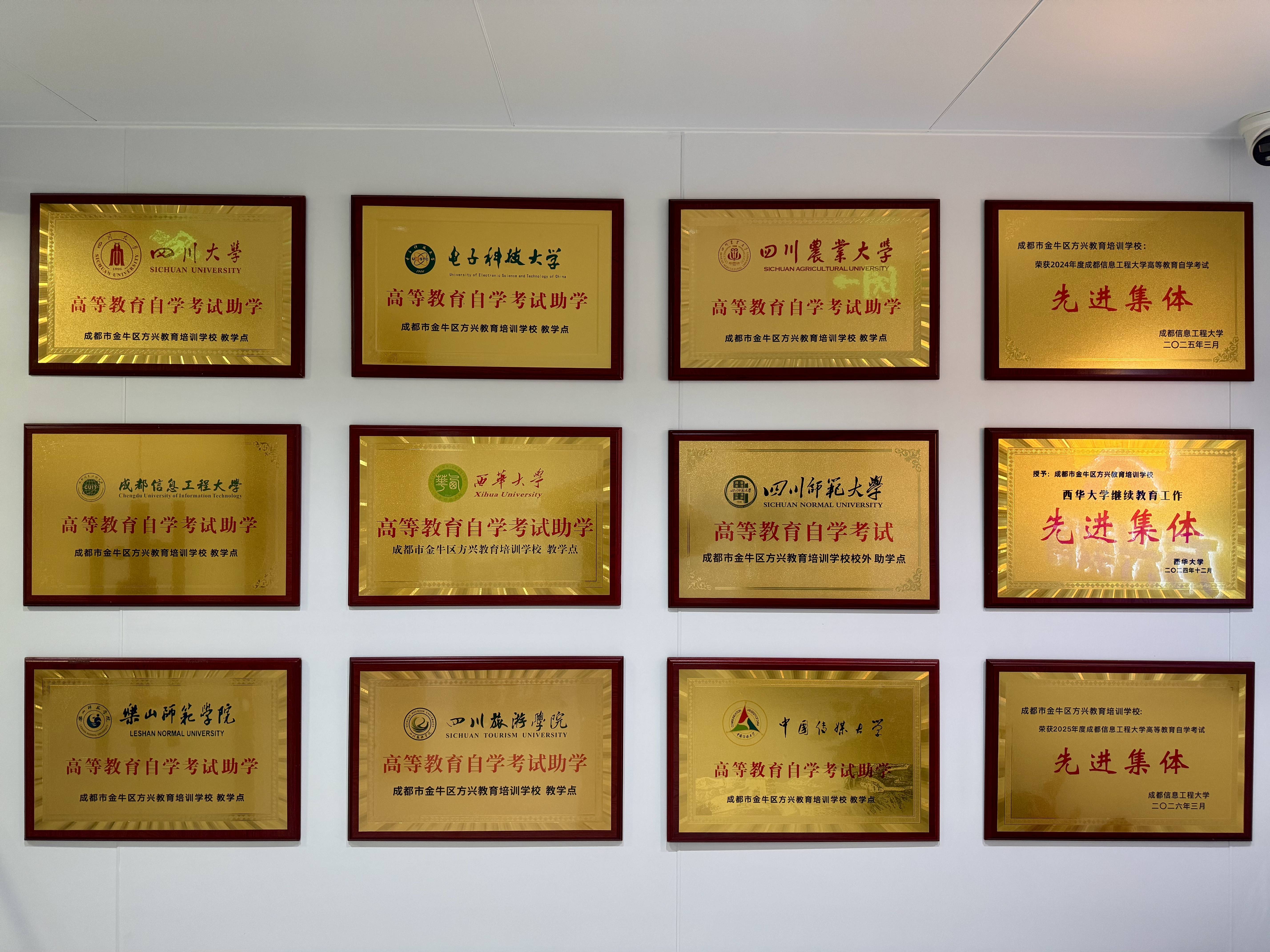 广东中帆毕业典礼