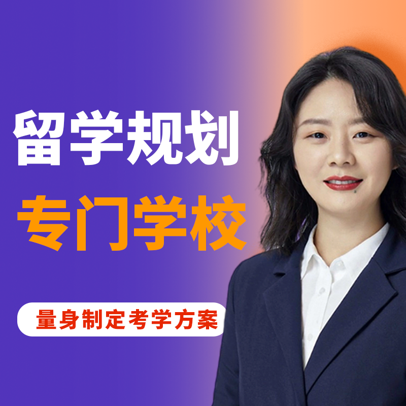 校区实景二