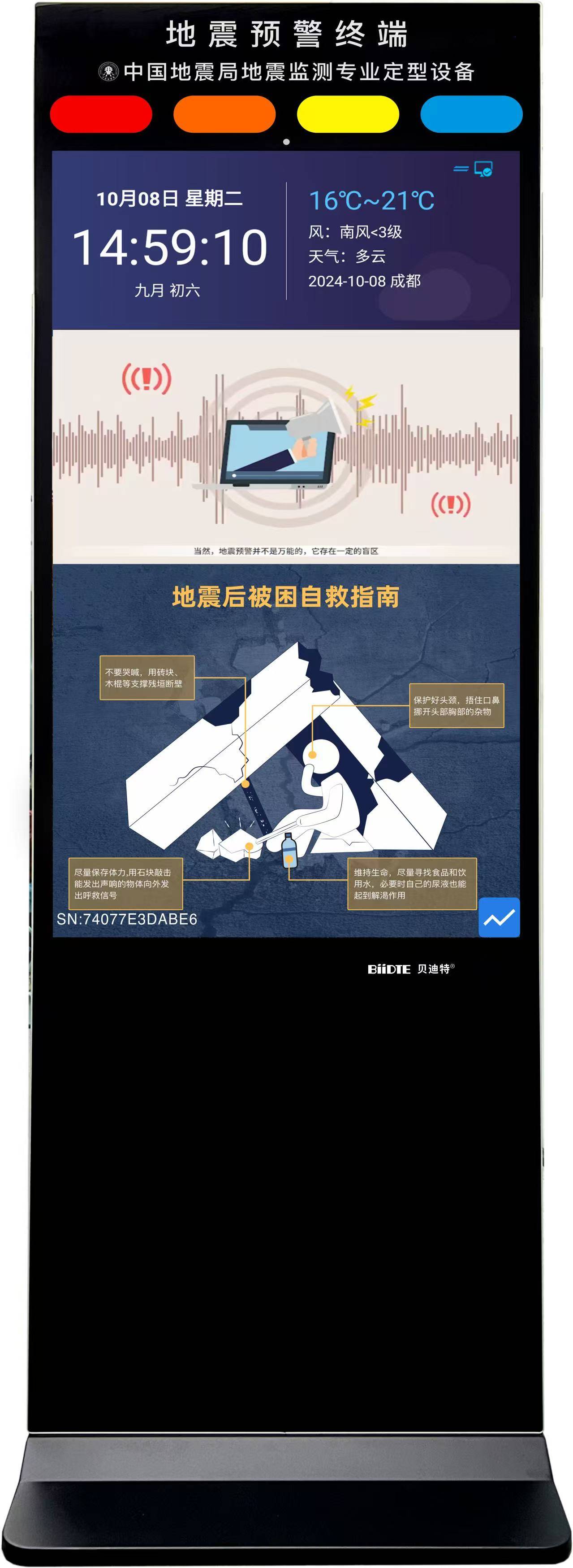 和裕洋行