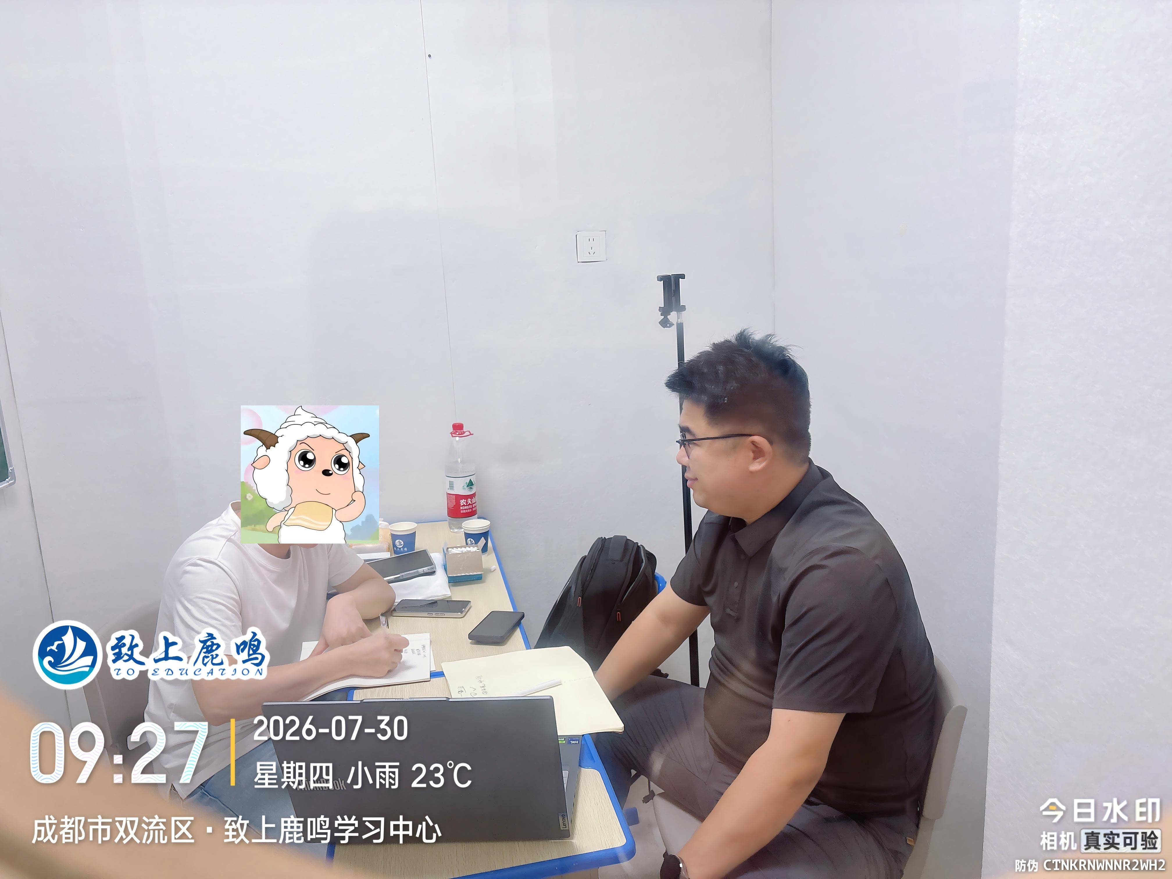 瑞能盛达课堂风采7